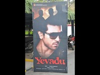 Yevadu Wallpapers